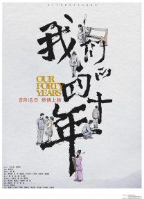 正在播放亚洲一区